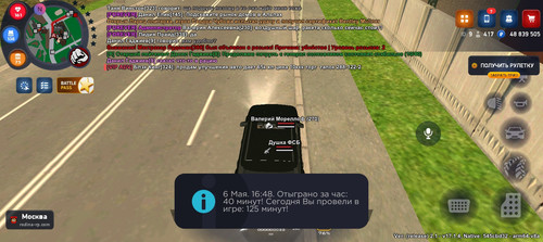 Screenshot 20260506 164812.jpg