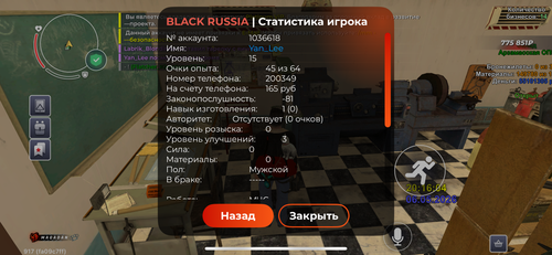 IMG 1945.png
