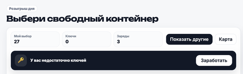 Снимок экрана 2026 05 06 в 21.49.28.png
