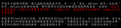 PTTStar IJaSnLexSn.png