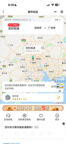 P2048610236430639105 1.png