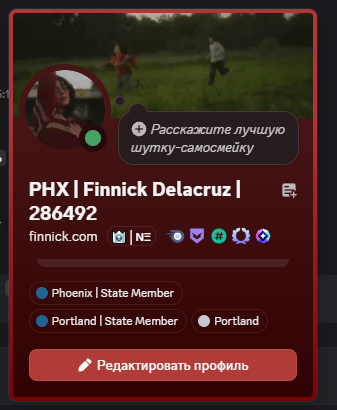 Снимок экрана 2026 05 06 152345.png