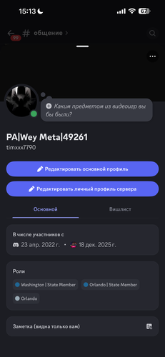 IMG 1489.png