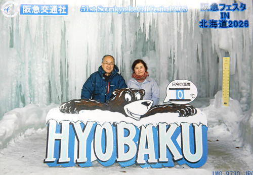 DSCN2124.jpg