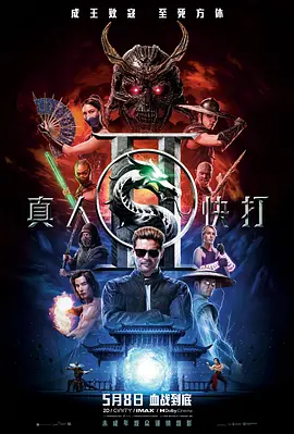 poster.webp