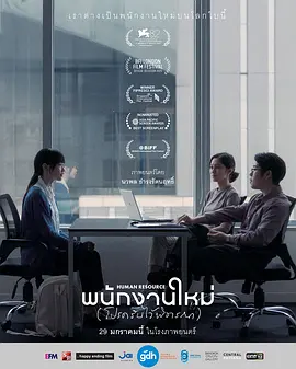 poster.webp