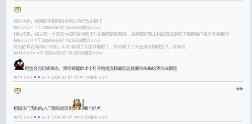 QQ 1778144095745.png