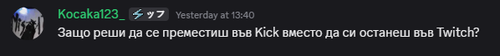 Discord 7mCkae8quB.png