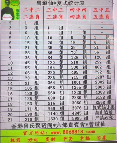 连码.jpg