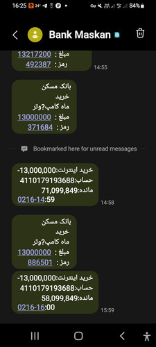Screenshot 20260506 162513 Messages.jpg