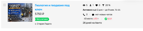 гранит.png