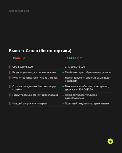 slide 03.png