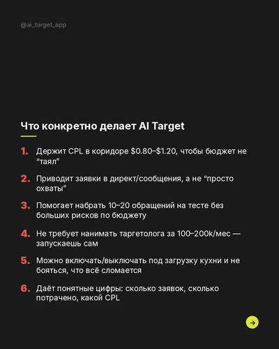 slide 04.png