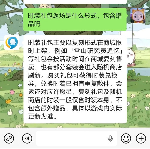 独角兽大礼包很有可能再次上架 圣布丁 来自小红书网页版.jpg