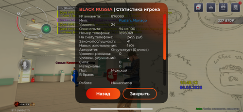IMG 4222.png