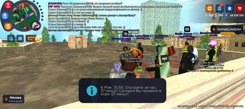 Screenshot 20260506 153957.jpg