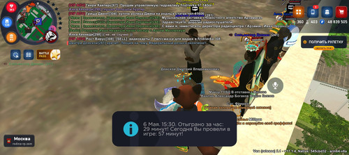 Screenshot 20260506 153004.jpg