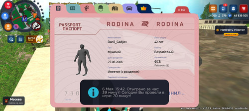 Screenshot 20260506 154240.jpg
