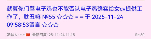 screenshot 20260507 185116 com.tencent.mtthm.jpg