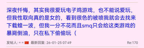 screenshot 20260507 185001 com.tencent.mtthm.jpg