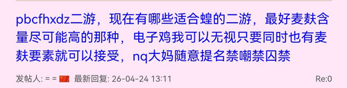 screenshot 20260507 184746 com.tencent.mtthm.jpg