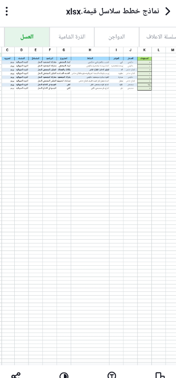 temp.png