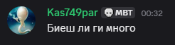 Discord QR6gZrkNXl.png
