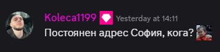 Discord ZhQRoDbpDE.png