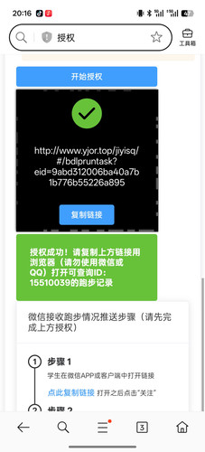 Screenshot 2026 05 06 20 16 57 04 439a3fec0400f8974d35eed09a31f914.jpg