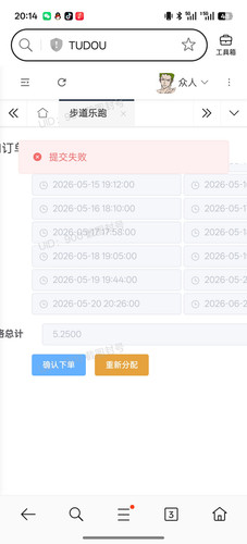 Screenshot 2026 05 06 20 14 28 81 439a3fec0400f8974d35eed09a31f914.jpg