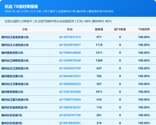 8969932bf9a1.png