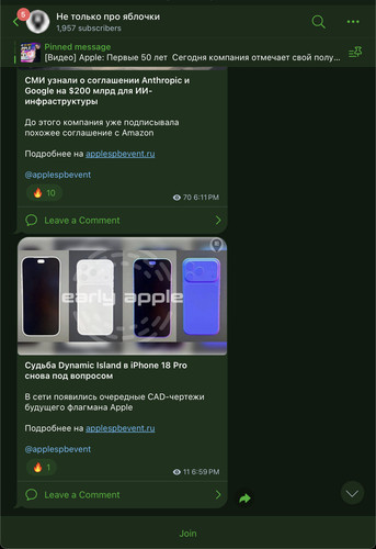iScreen Shoter Telegram 260506191022.jpg