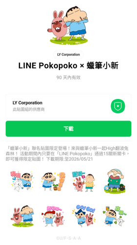 未命名2.png