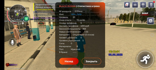 Screenshot 20260506 161308 com.launcher.brgame.jpg