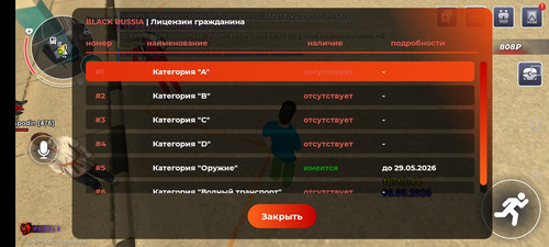 Screenshot 20260506 161353 com.launcher.brgame.jpg