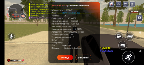 Screenshot 20260506 172754.png