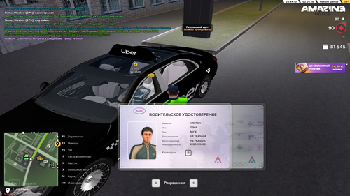 amazing Screenshot 2026.05.02 23.44.11.87.png