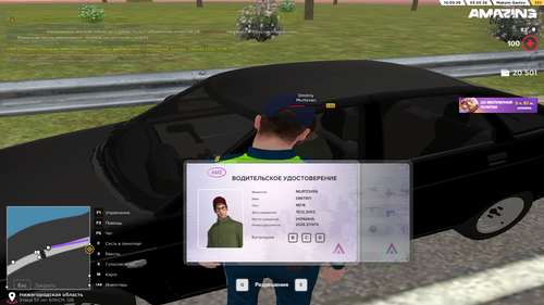 amazing Screenshot 2026.05.03 10.50.30.22.png