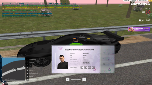 amazing Screenshot 2026.05.03 17.19.42.40.png
