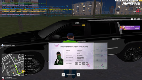 amazing Screenshot 2026.05.02 23.42.59.07.png