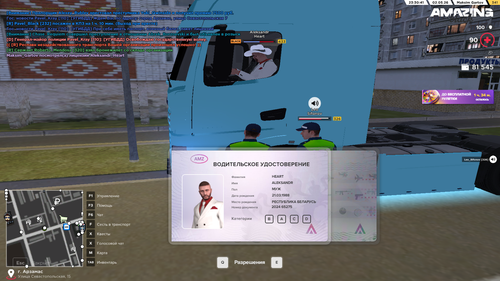amazing Screenshot 2026.05.02 23.30.42.17.png