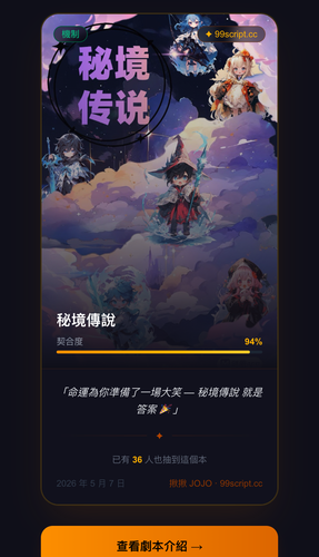 fortune 2026 05 07.png