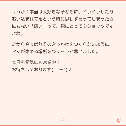 f0533f1ebc84.png