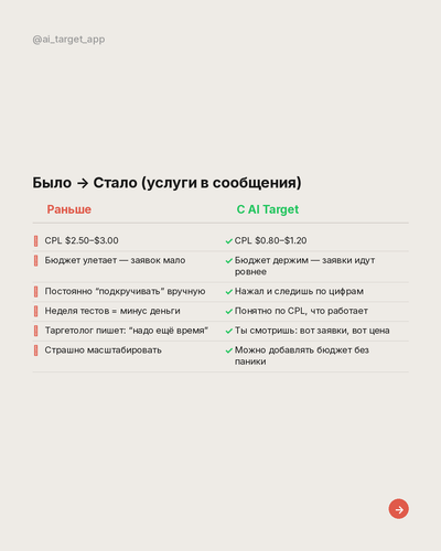 slide 03.png