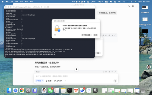 截屏 20260507 115708.png