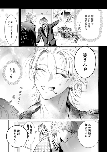 illust 144268946 20260505 135126.png