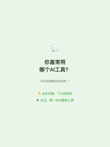 card 06 互动引导.png