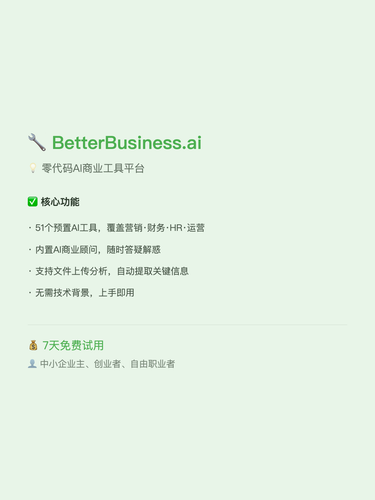 card 04 BetterBusiness.png