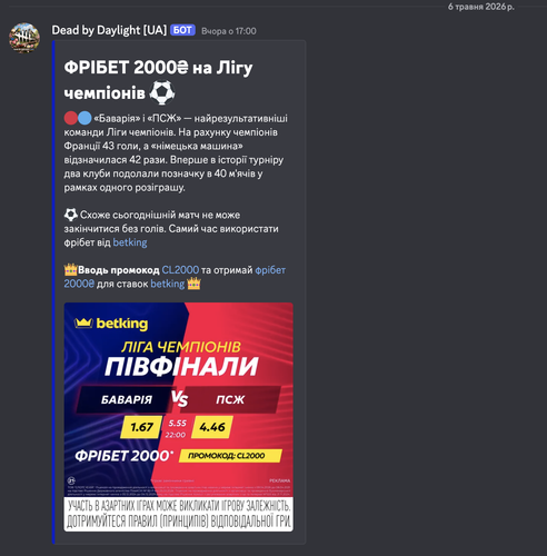 Знімок екрана 2026 05 07 о 09.40.42.png