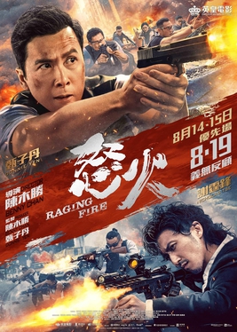 kiem Raging Fire (2020).jpg